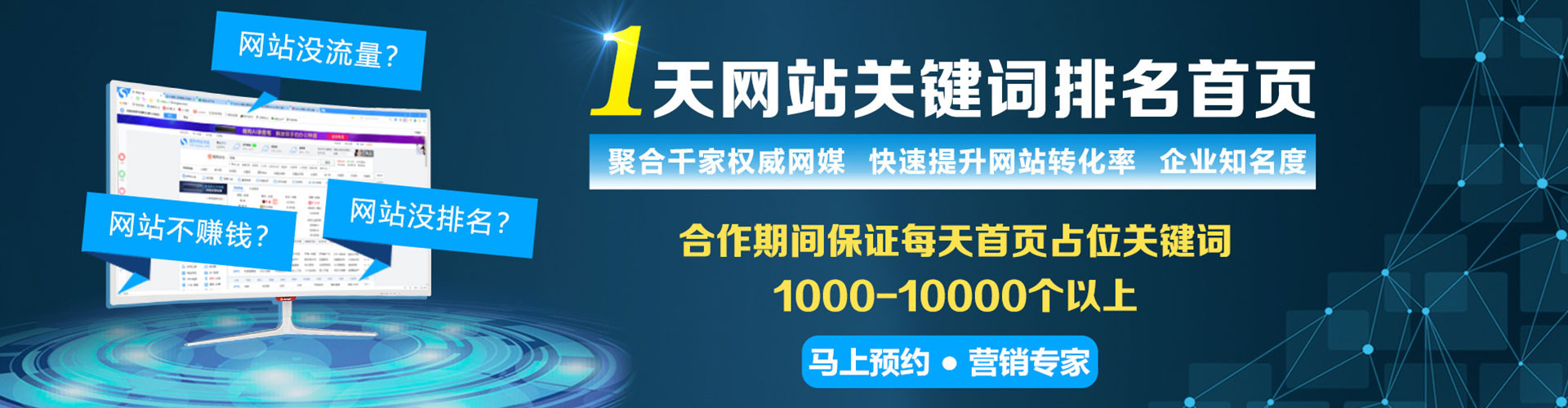 新河信息流优化